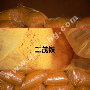 二茂鐵，C10H10Fe