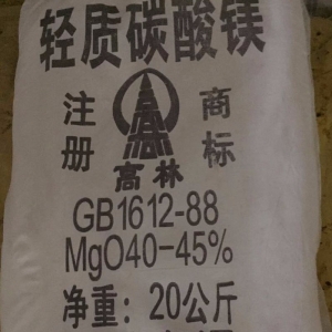 碳酸鎂，輕質(zhì)碳酸鎂，MgCO?