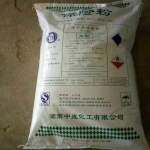 保險(xiǎn)粉，連二亞硫酸鈉，Na2S2O4