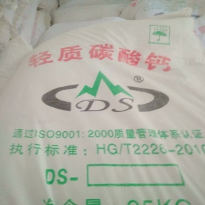 輕質(zhì)碳酸鈣，碳酸鈣，CaCO3
