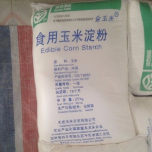 食用玉米淀粉，六谷粉，玉蜀黍淀粉