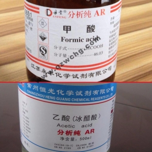 蟻酸，乙酸，甲酸，醋酸，冰醋酸，冰乙酸之間的名稱關(guān)系