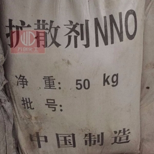擴散劑NNO，亞甲基二萘磺酸鈉