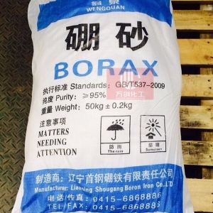 硼砂，四硼酸鈉，Na2B4O7·10H2