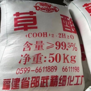 草酸（H2C2O4·2H2O），二水合草