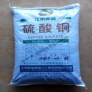 硫酸銅，CuSO4·5H2O，五水硫酸銅