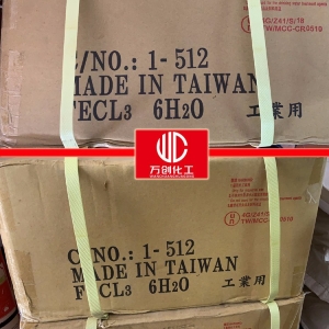 三氯化鐵，F(xiàn)eCl3