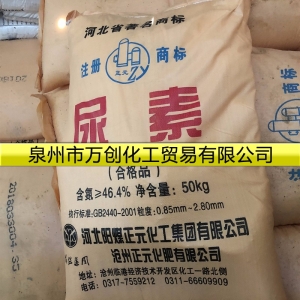 尿素，CO(NH2)2