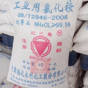 氯化銨，工業(yè)氯化銨，NH4Cl