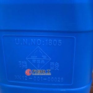 磷酸，H3PO4，正磷酸