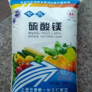 硫酸鎂，MgSO4，MgSO4.7H2O